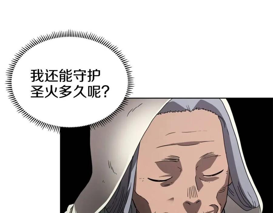 第66话 魔教内宫60