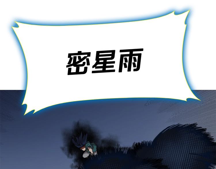 第33话 什么级别的战斗啊！39