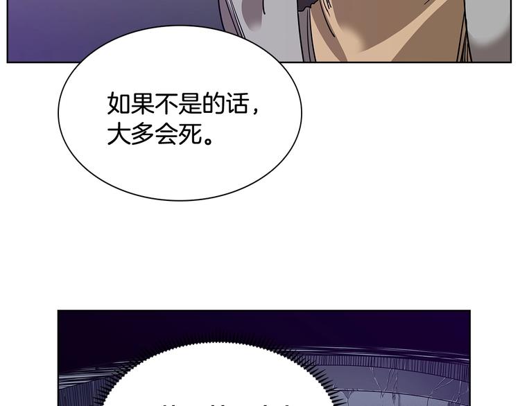 第7话 令人期待的900号52