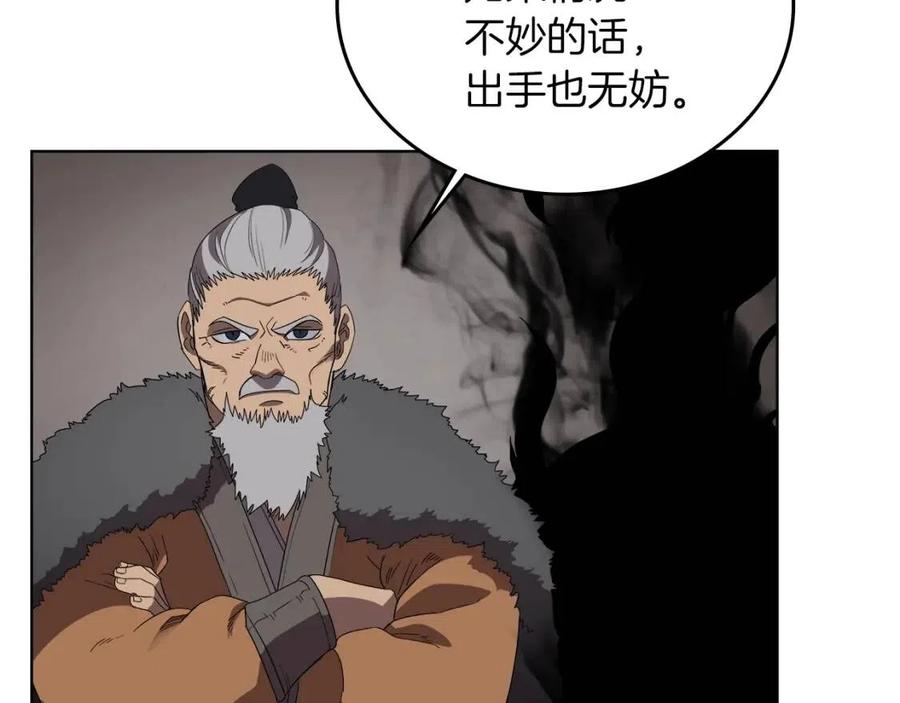 第75话 赶尽杀绝122