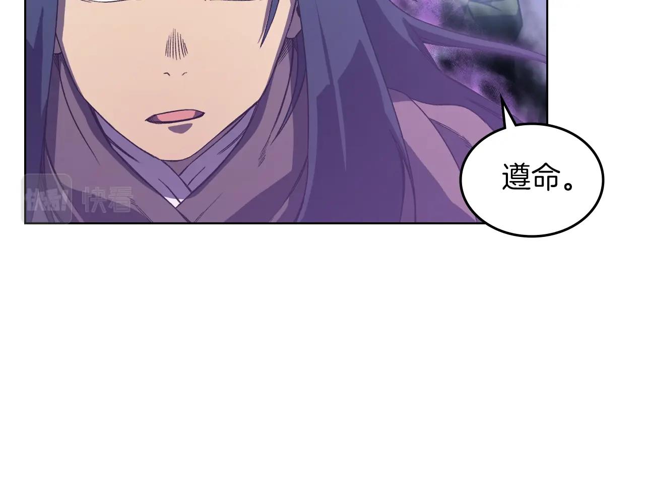 第4话 十剑手73