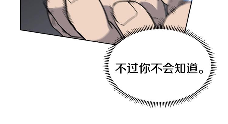 第49话 正面刚86