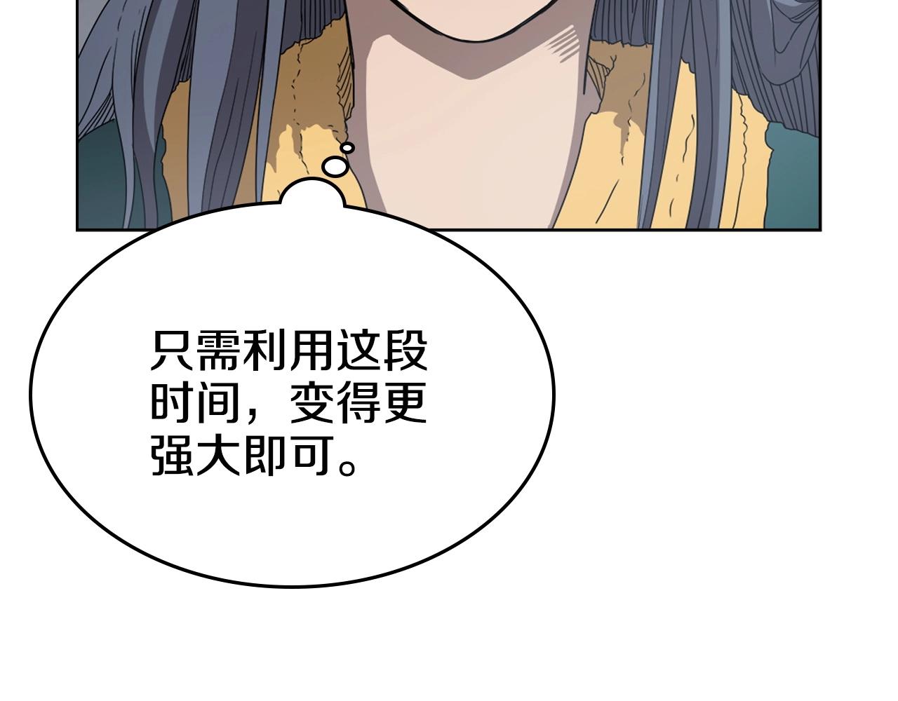 第56话 硬核修炼24