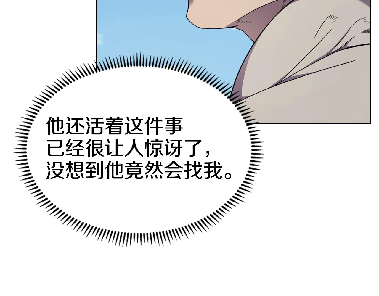 第141话 另一个弟子81