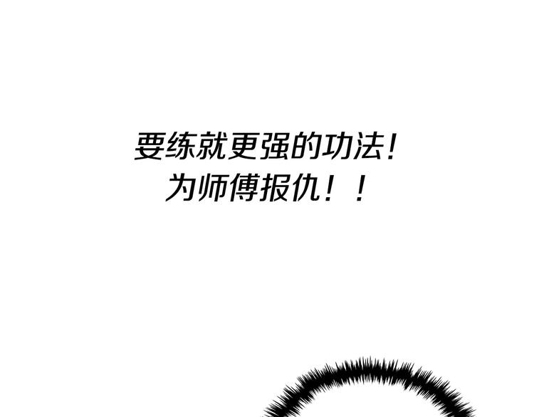 第9话 六结破天裂！83