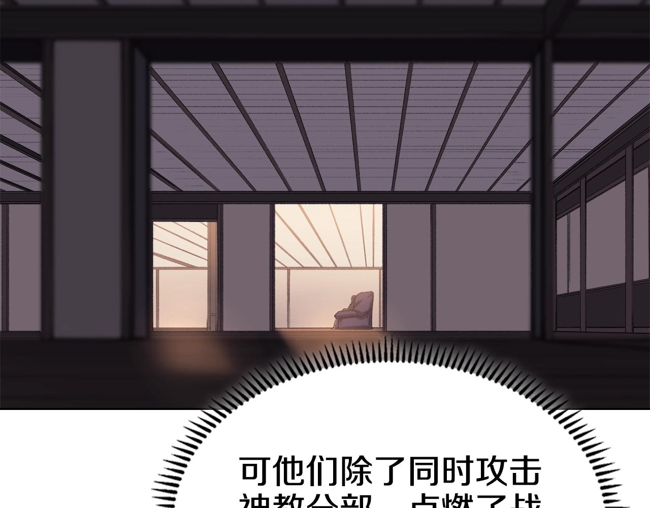 第35话 以德服人113