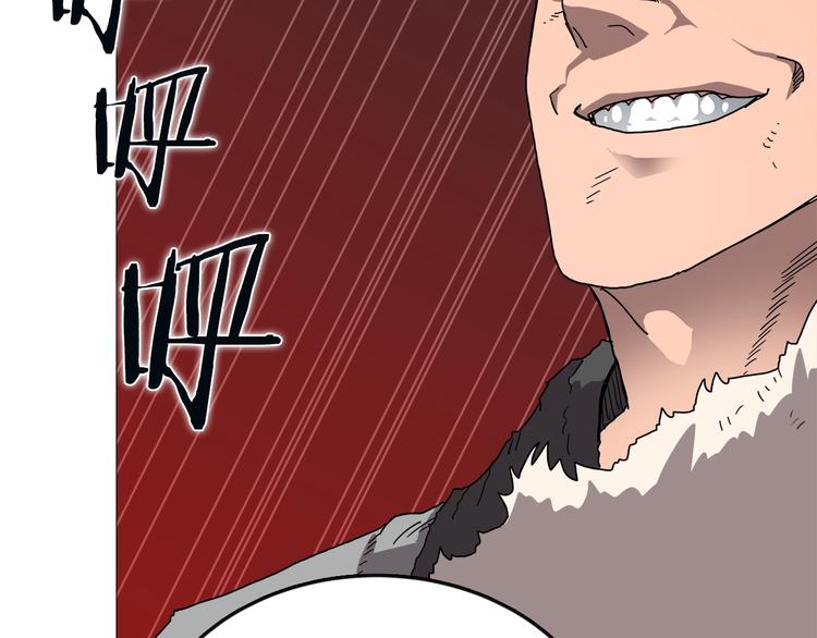 第35话 魔教首席！107