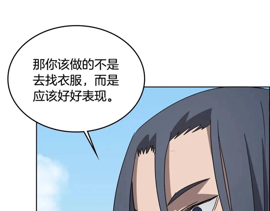 第59话 修炼小成96