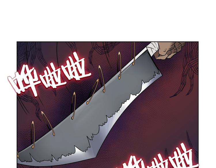 第31话 浅魔一队登场！7