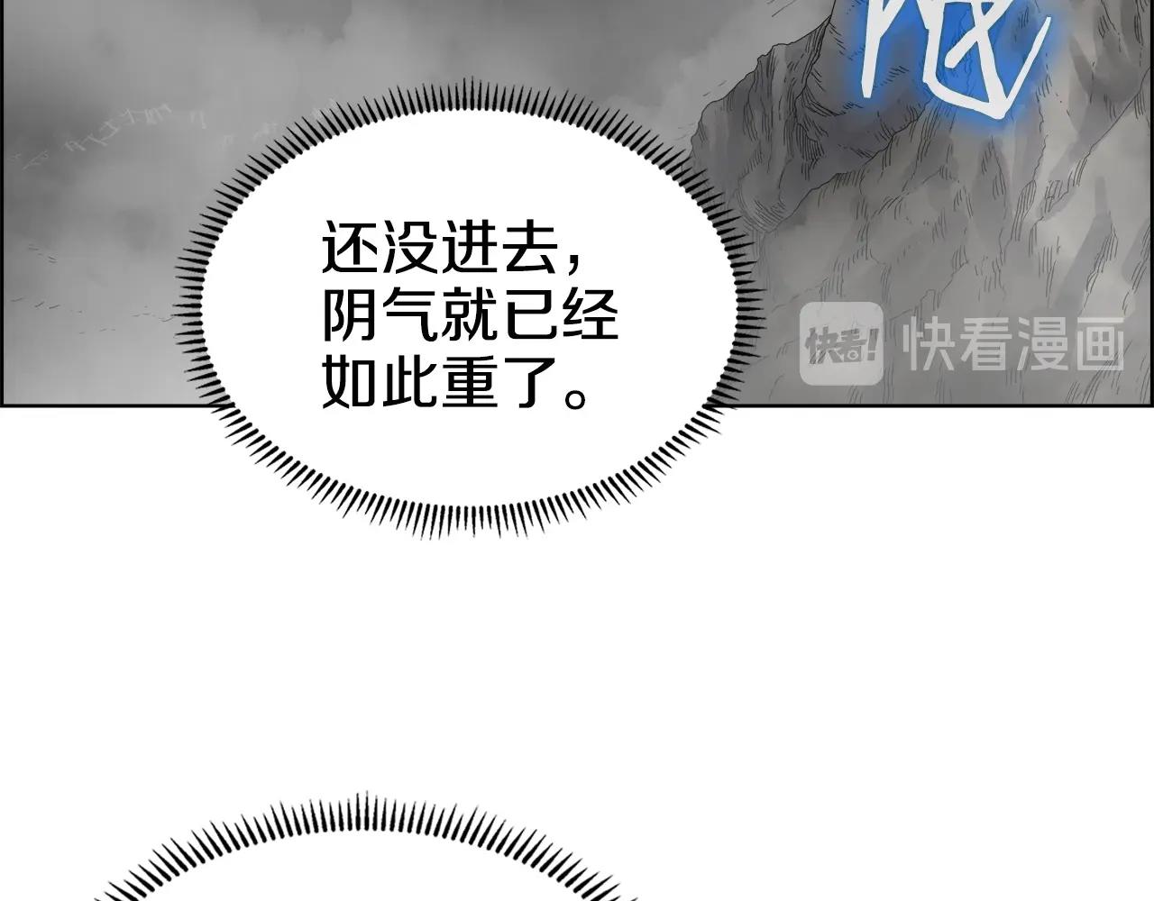 第56话 硬核修炼6