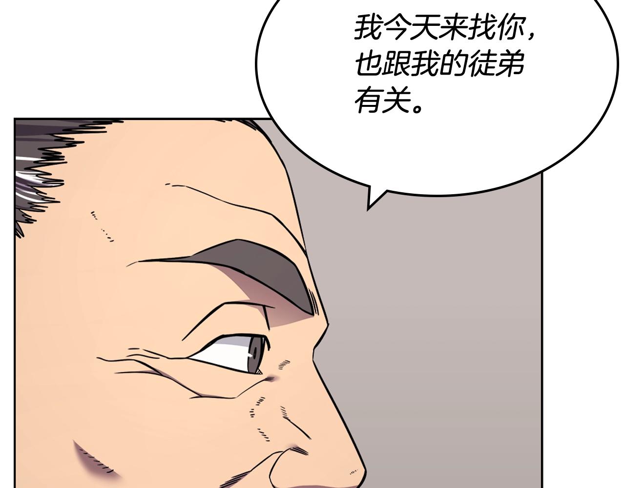 第134话 献身武林50