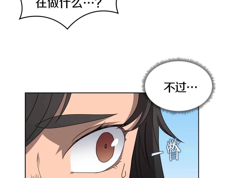 第61话 神也救不了你52