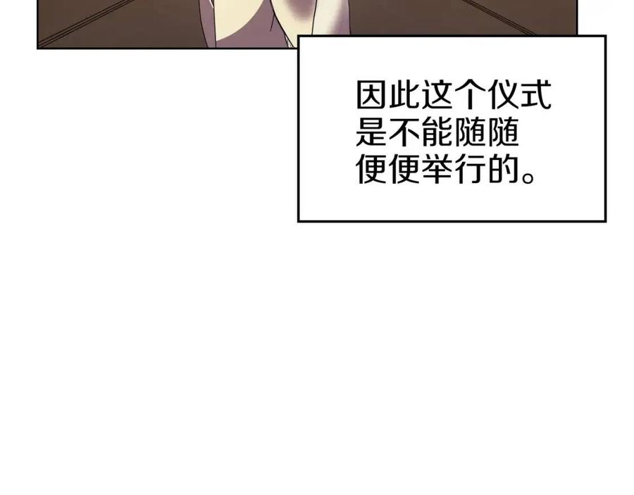 第87话 毒发73
