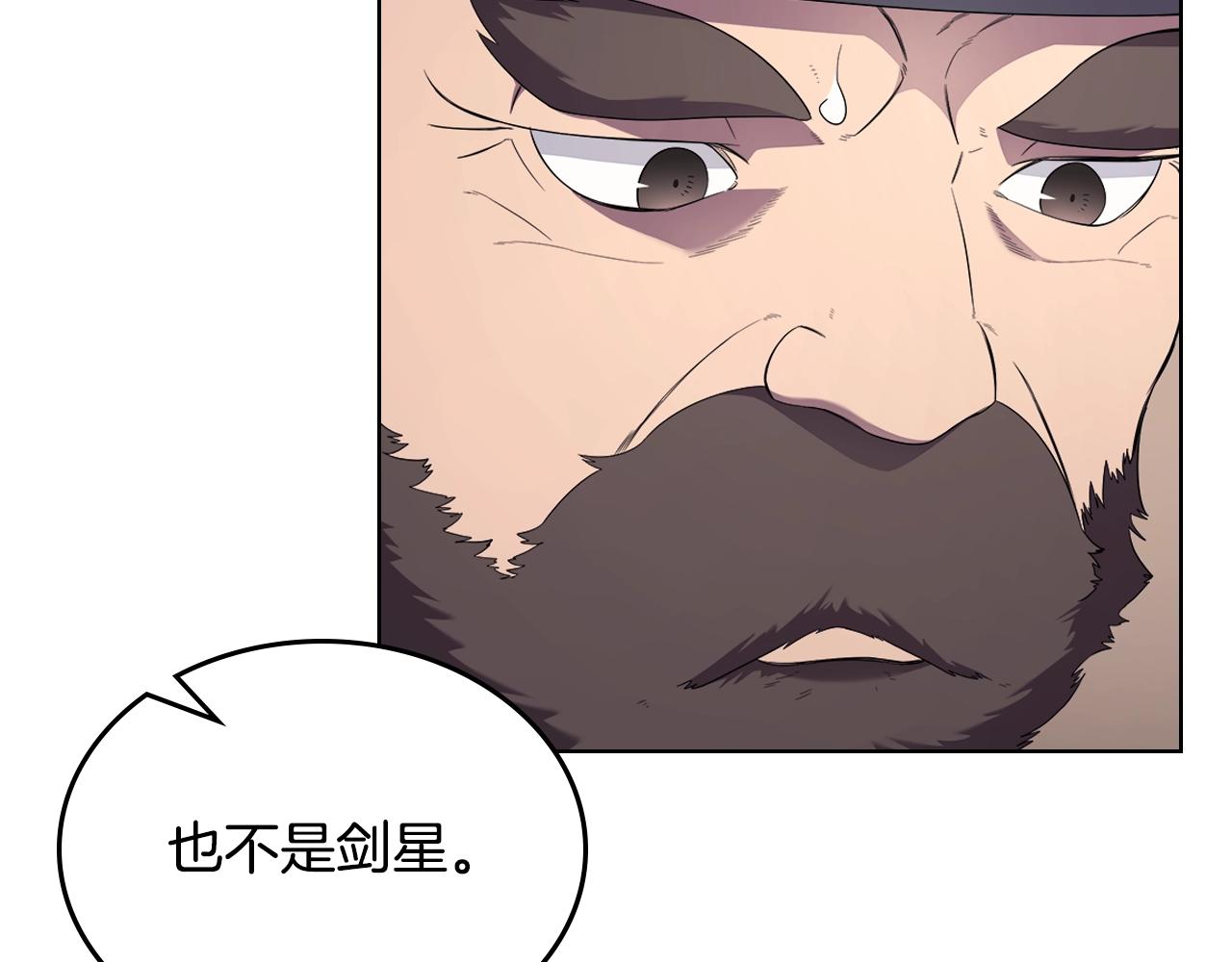 第144话 再现入神境102