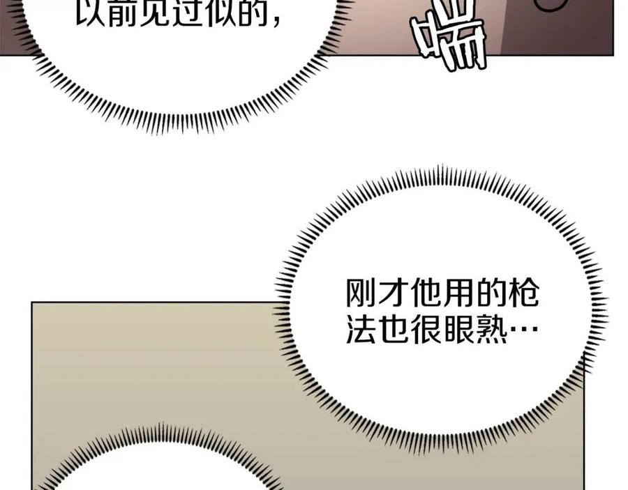 第21话 酷刑98