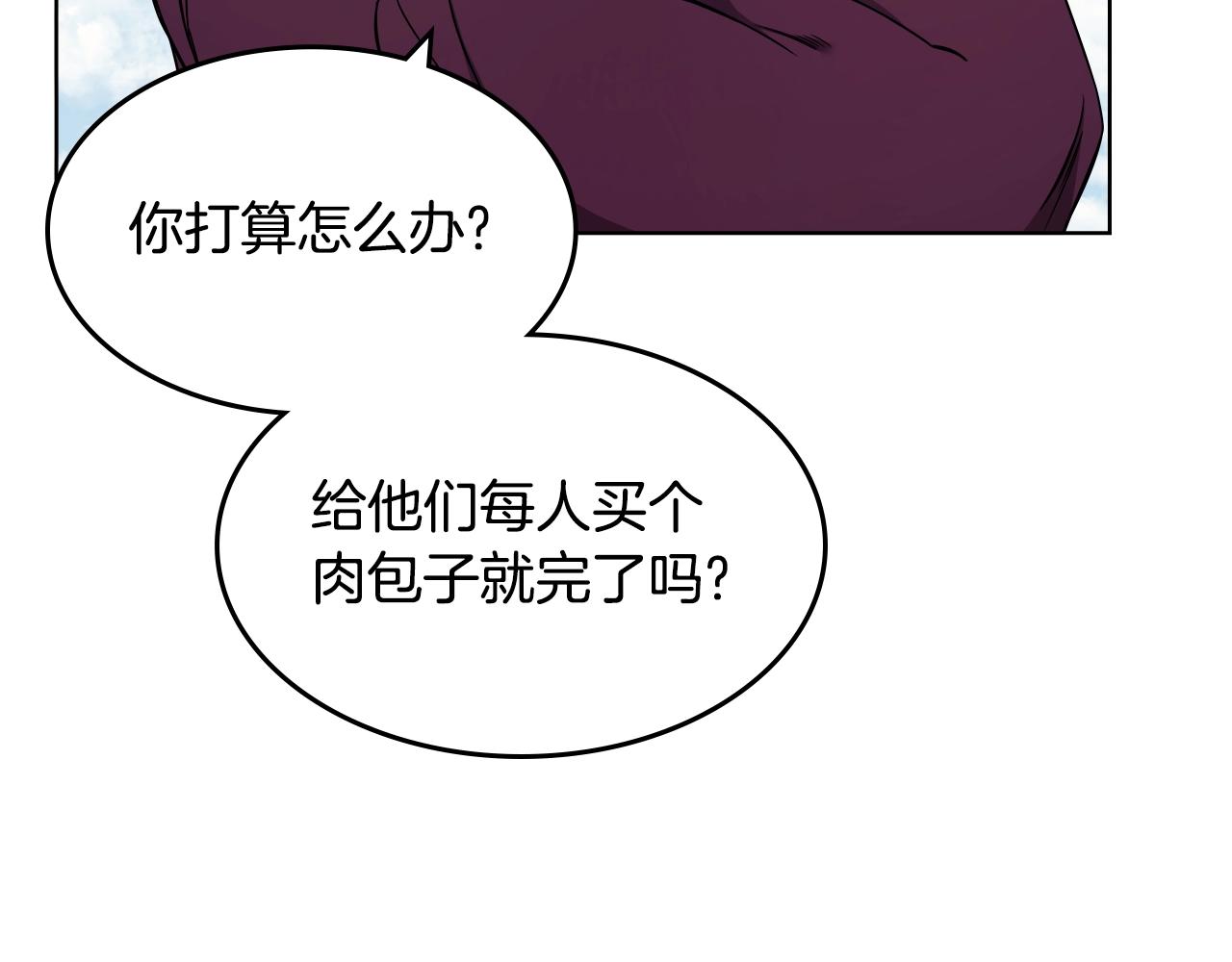 第137话 义血门主26