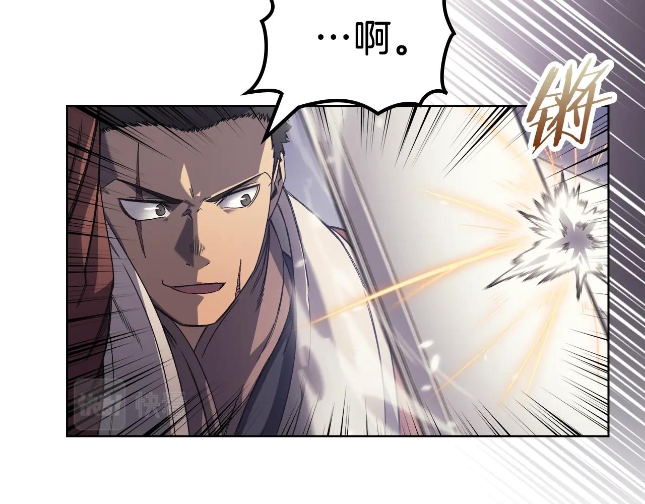 第15话 刀身合一44