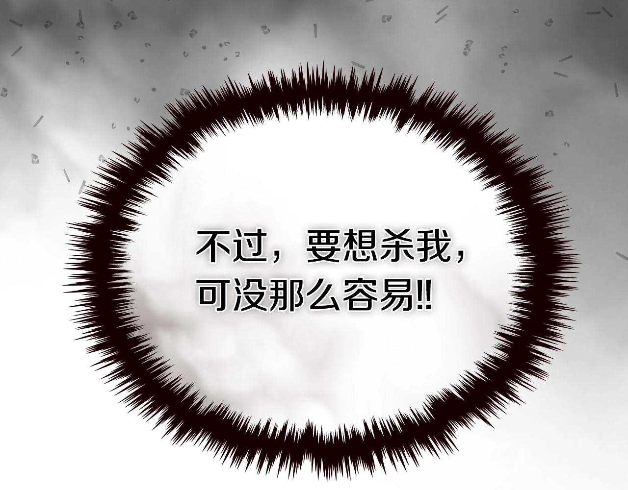 第107话 心中之剑105