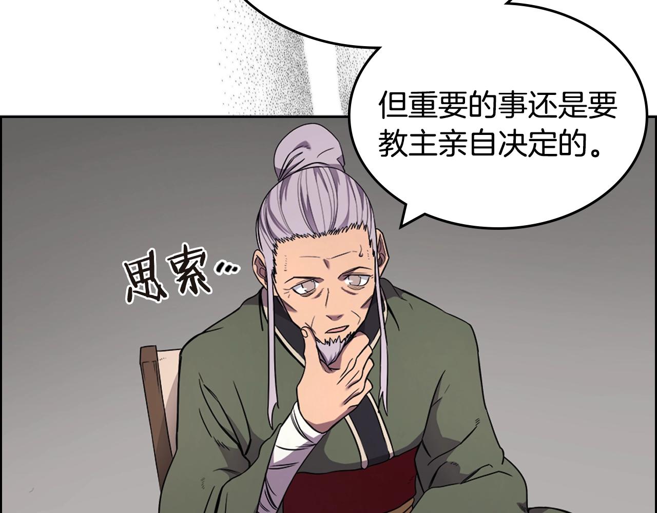 第119话 离别之前10