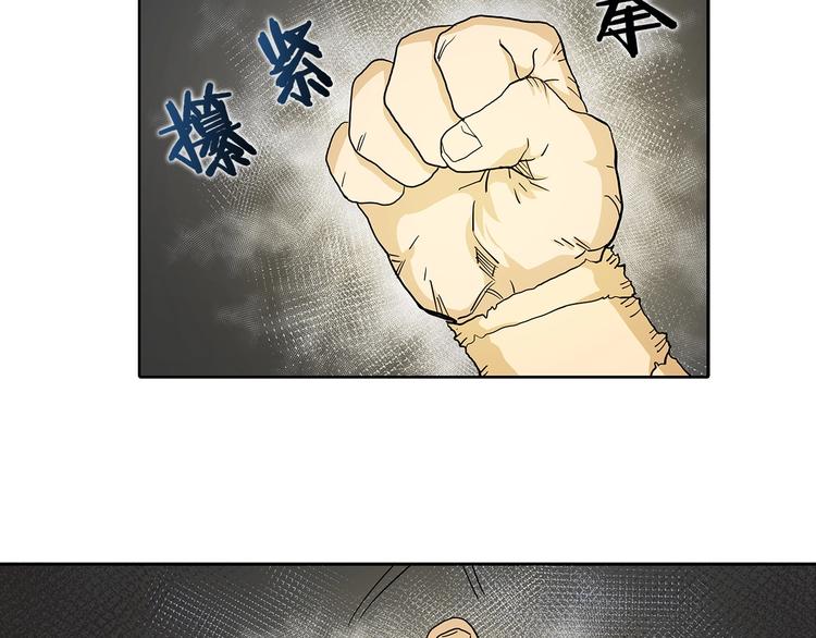 第3话 炼体开始！87