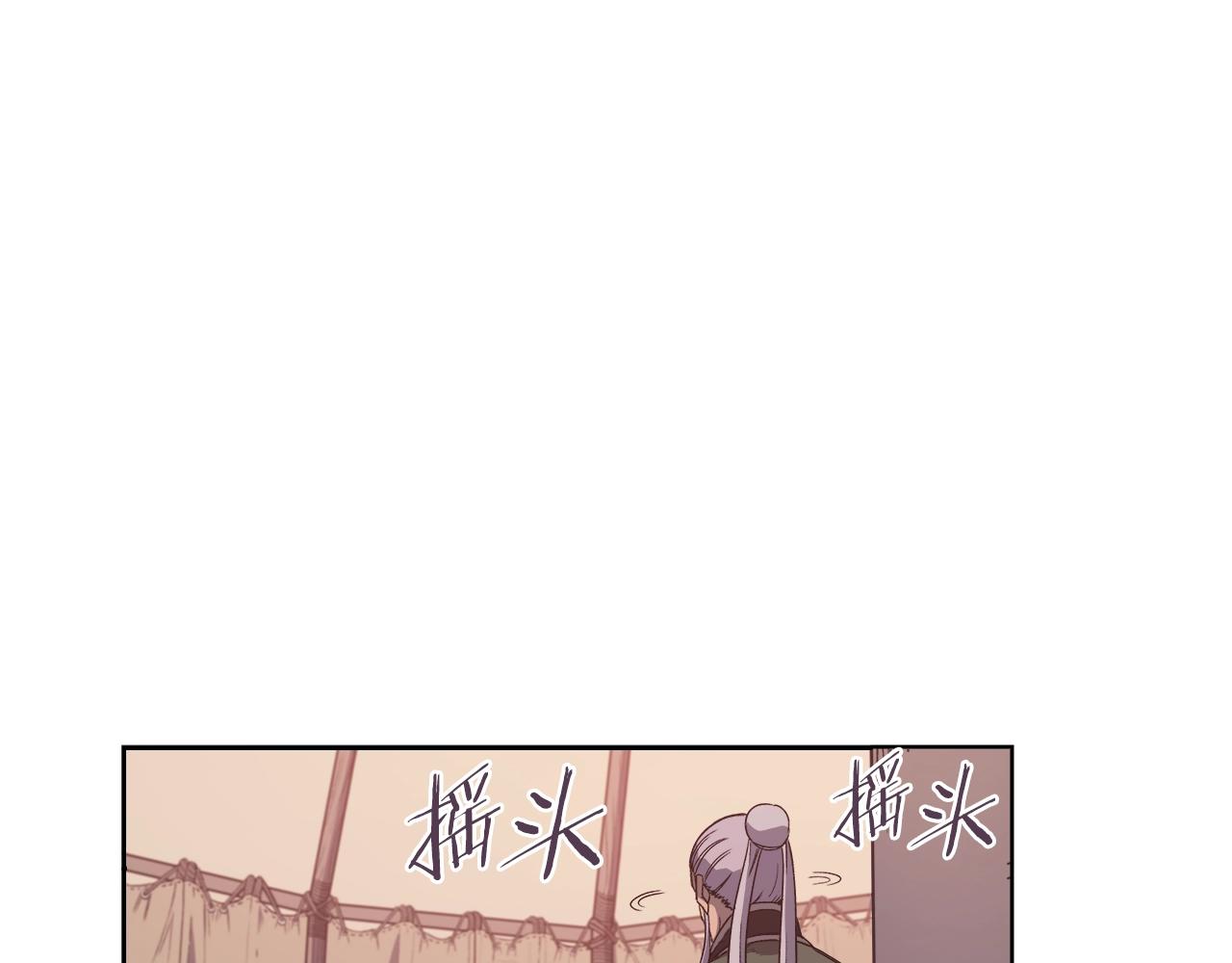 第10话 受降120