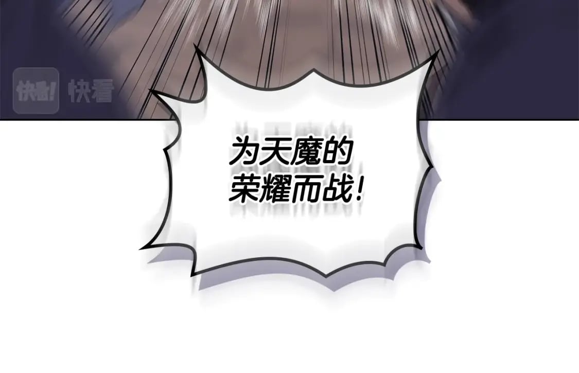第52话 牺牲45