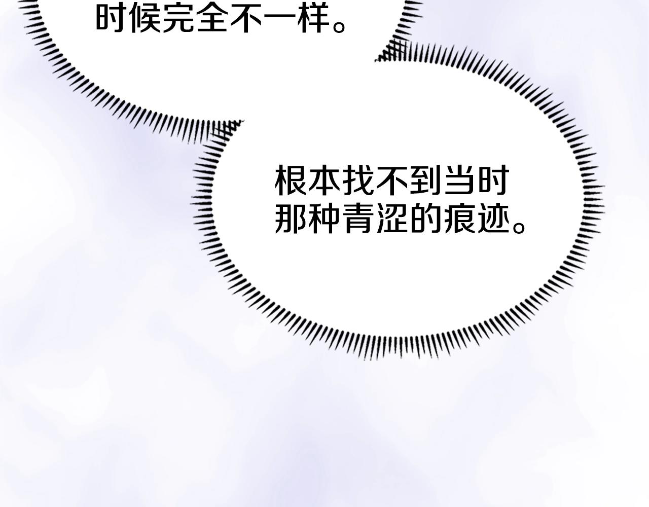 第115话 继位大典117