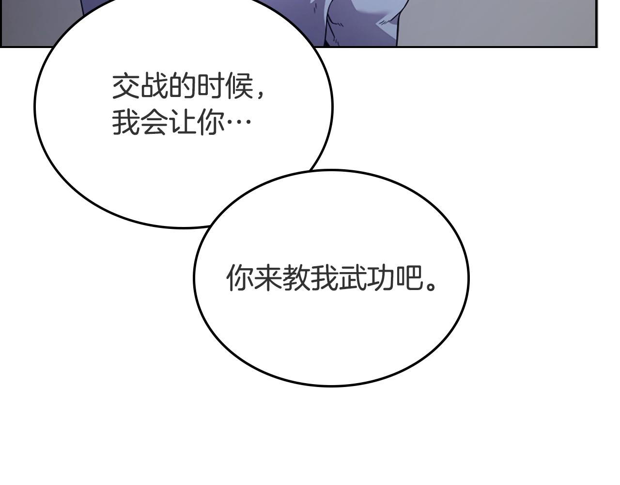 第119话 离别之前122