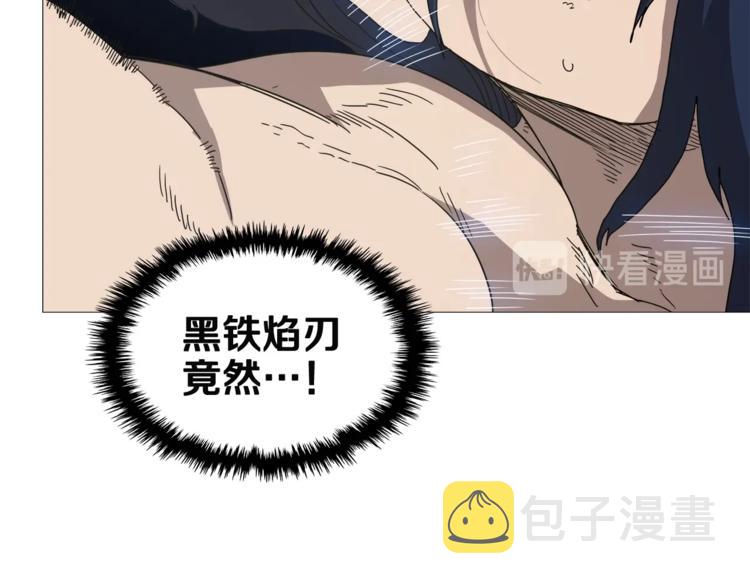 第33话 什么级别的战斗啊！59