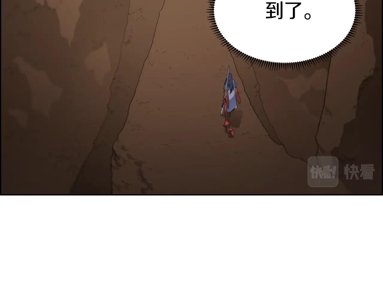 第96话 圣火的呼唤57