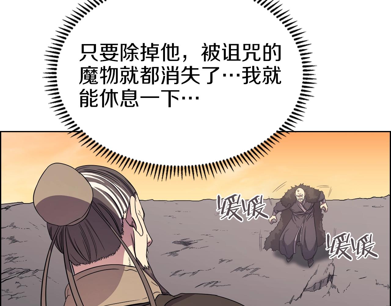 第109话 百密一疏104