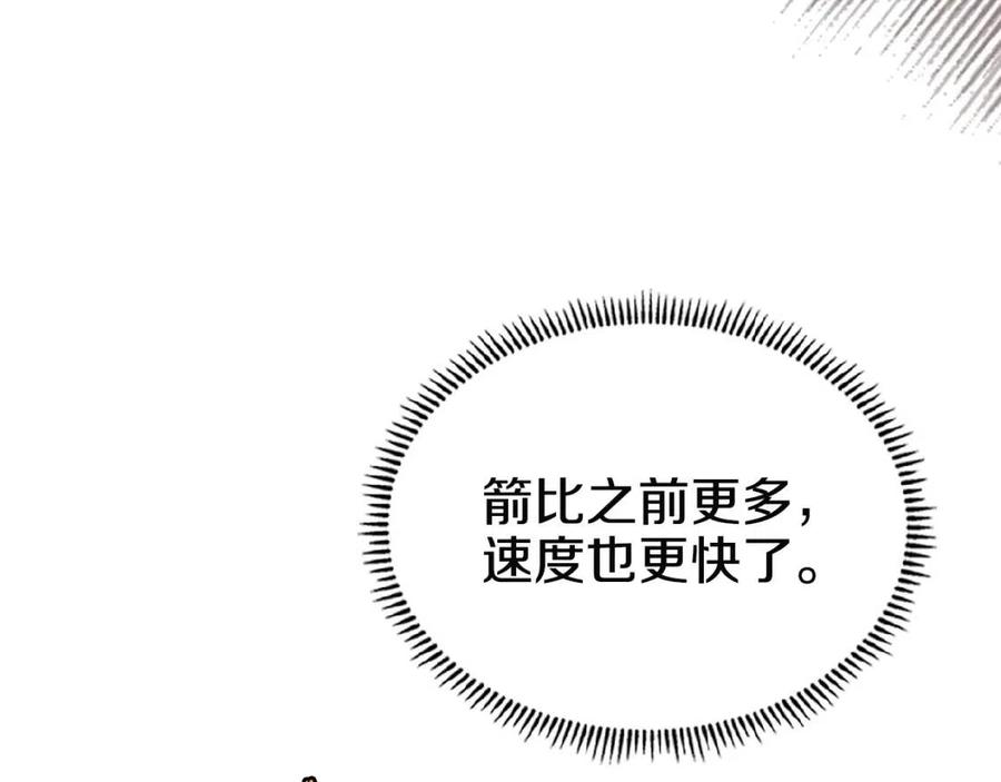 第73话 破关47