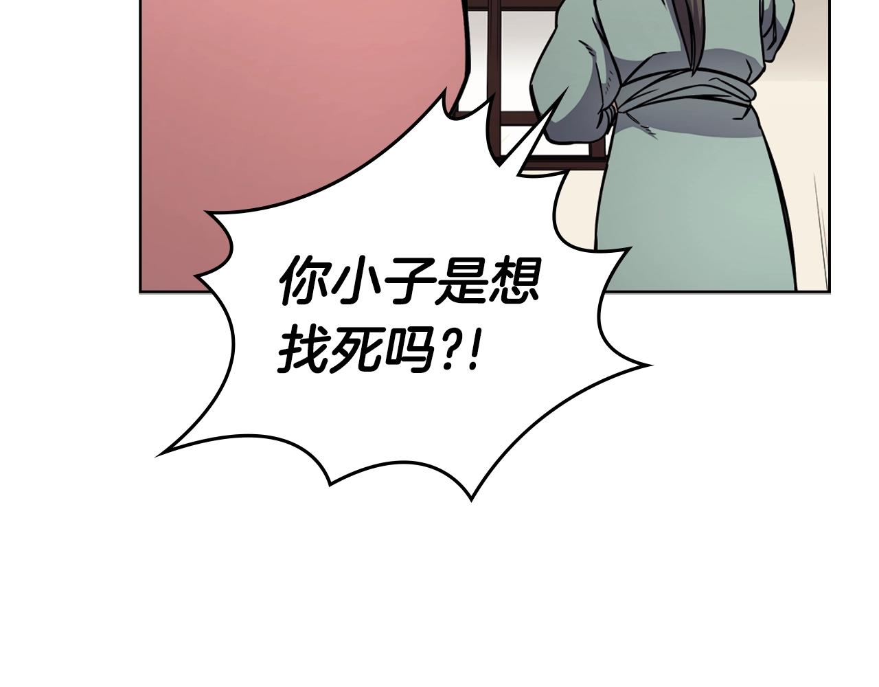 第130话 识破38