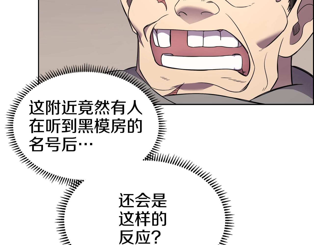 第125话 不留后患119