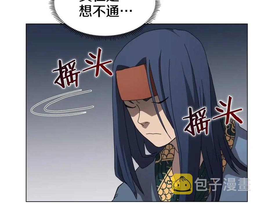 第45话 魔教的内战？114