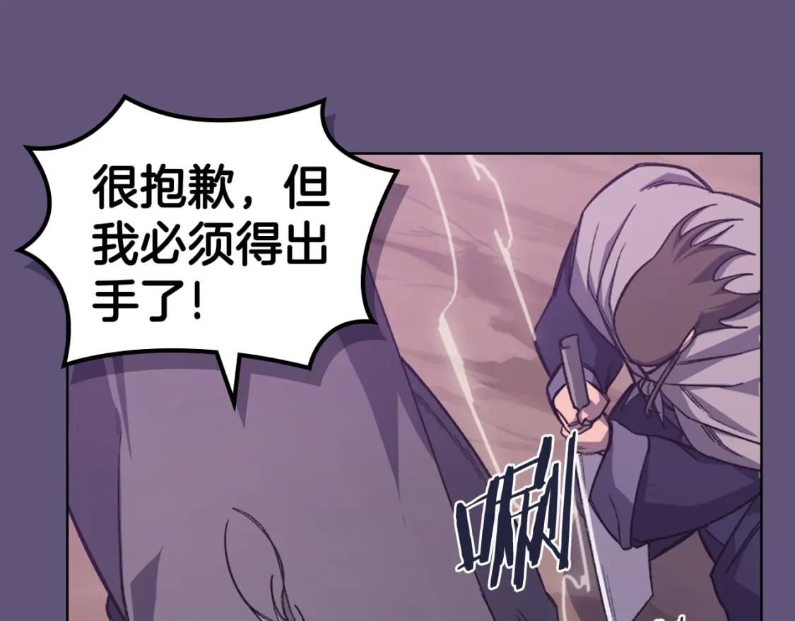 第57话 下地府求饶吧47