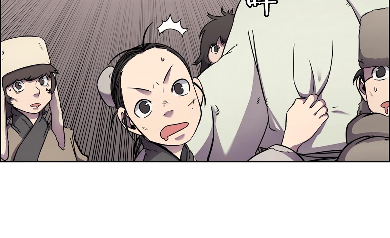 第137话 义血门主11