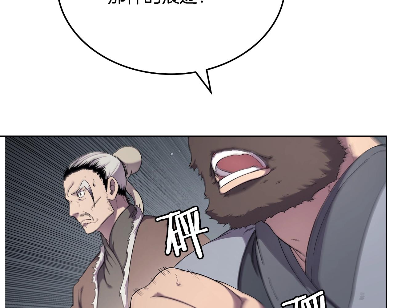 第144话 再现入神境137