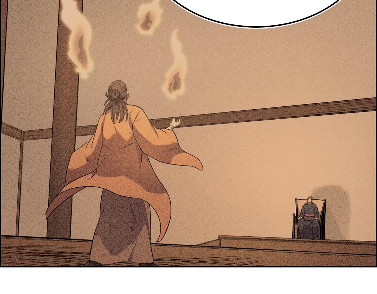 第98话 师尊往事35