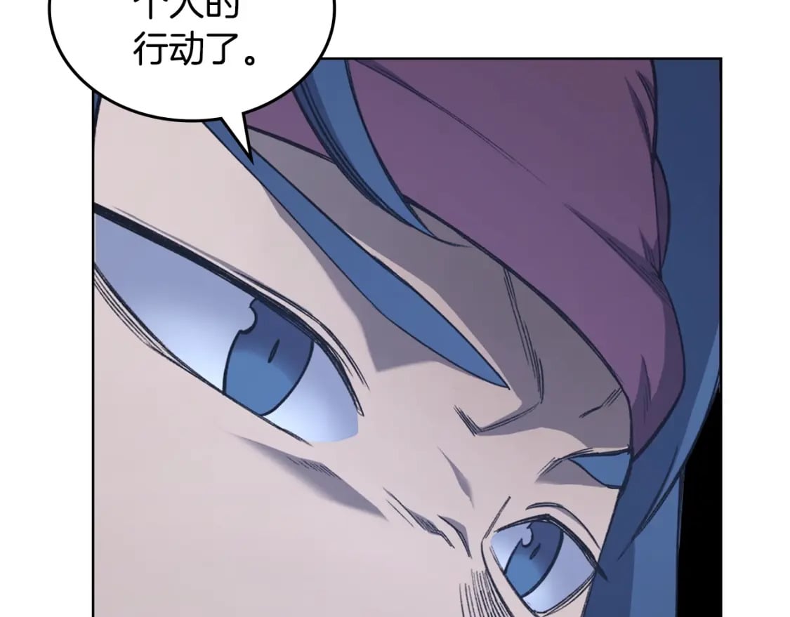 第53话 真正的地狱98