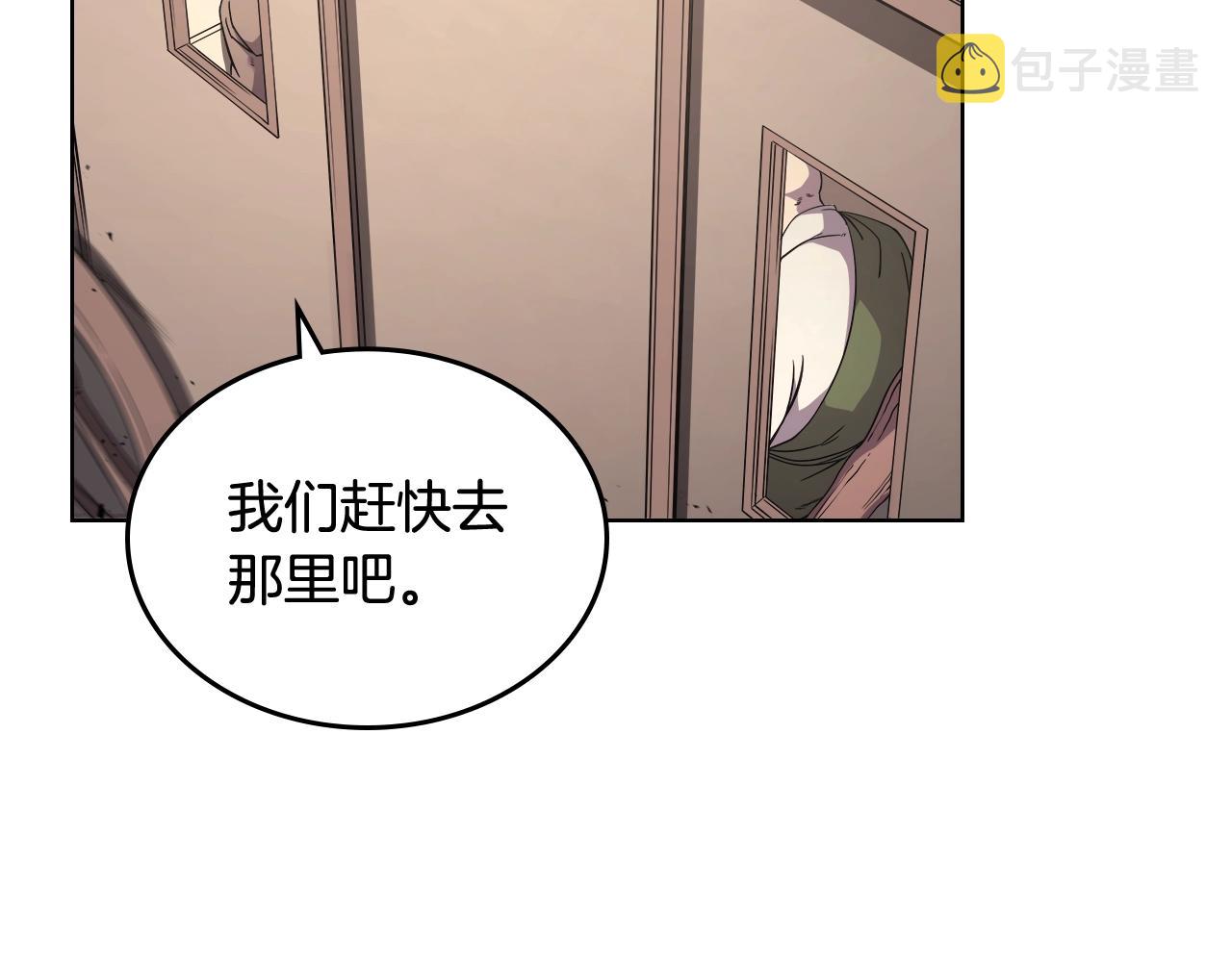 第143话 武神虫51