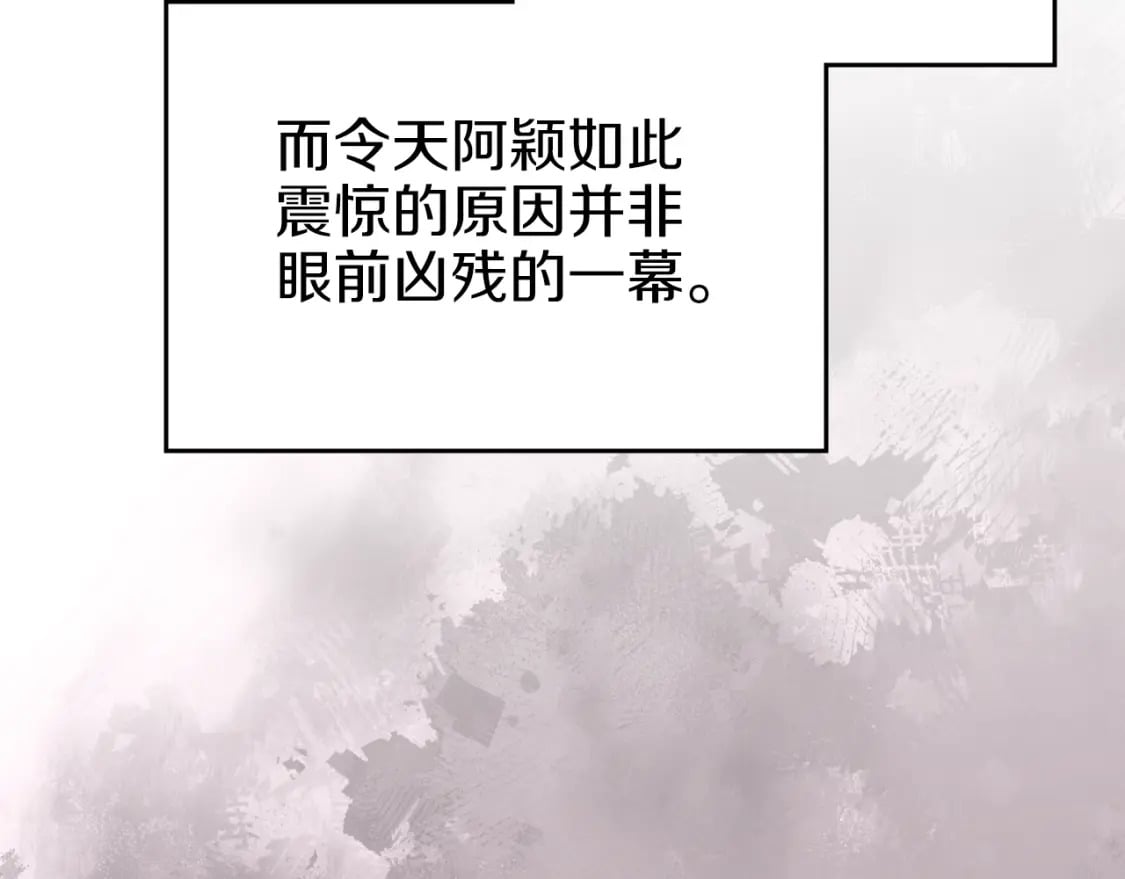 第48话 复仇没有结束7