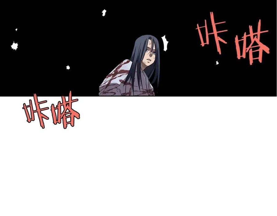 第72话 教主的训练93