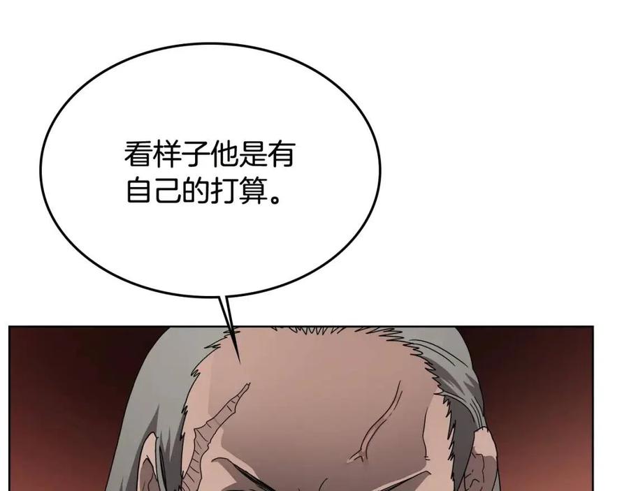 第54话 魔教庆典107