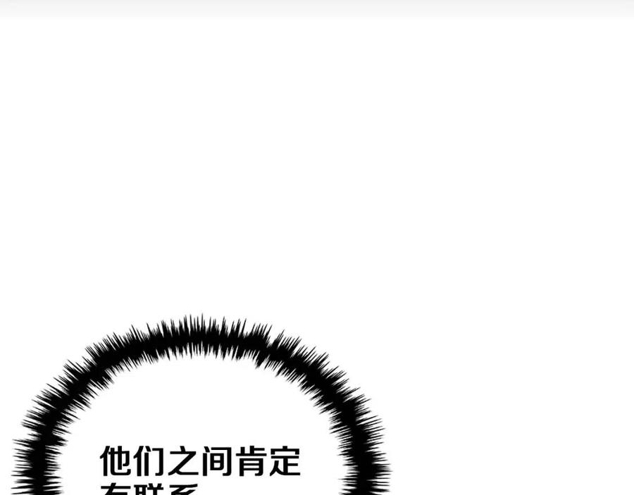 第76话 心中之火117
