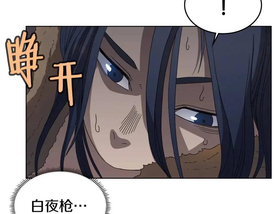 第58话 脱胎换骨！16