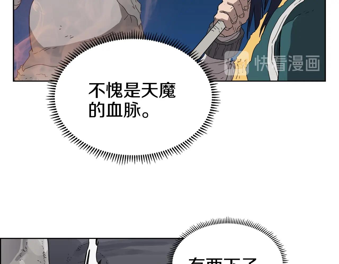 第56话 硬核修炼19