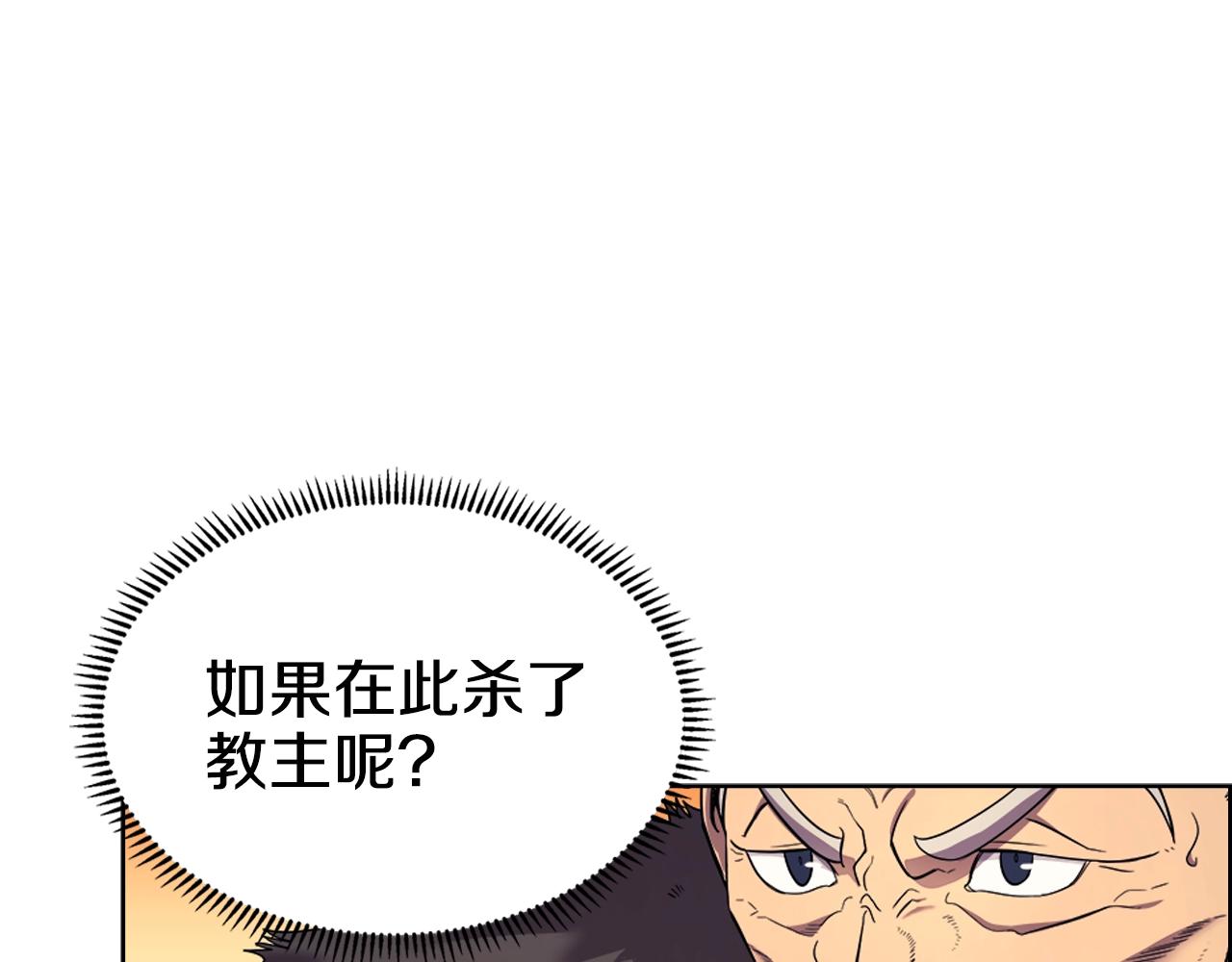 第109话 百密一疏3
