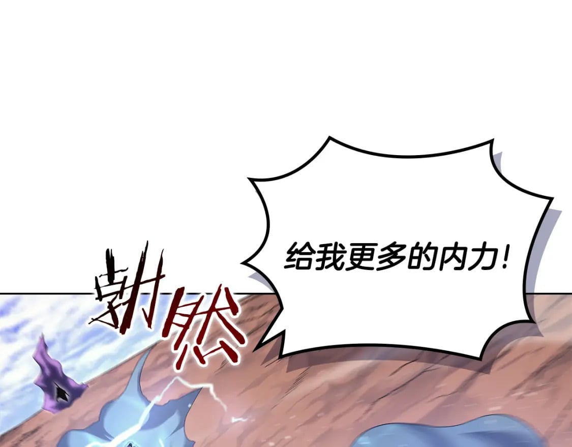 第41话 最后的挣扎106