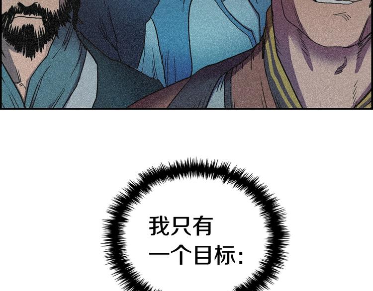 第2话 魔教练习生900号！133